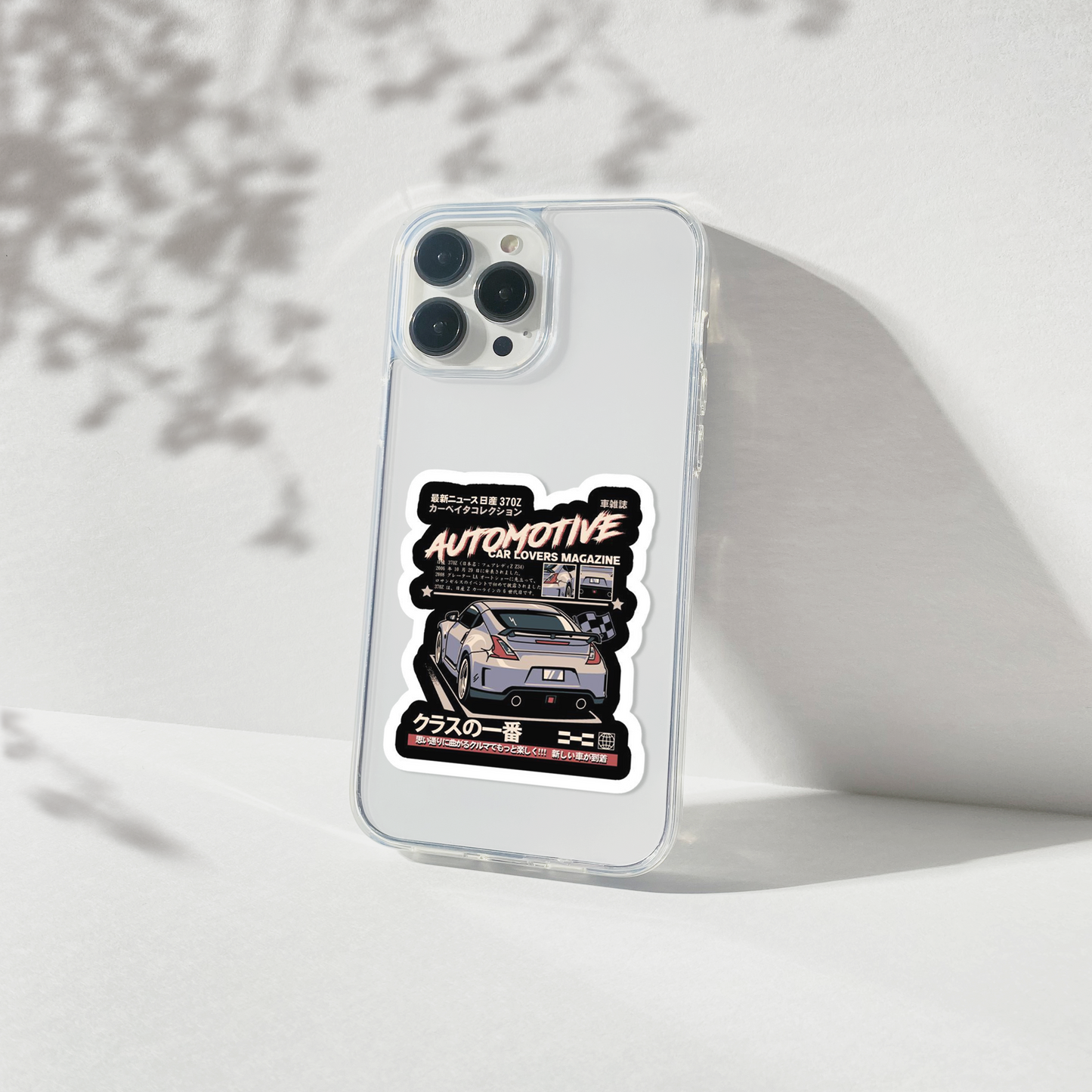 Automotive Silicone Clear Case