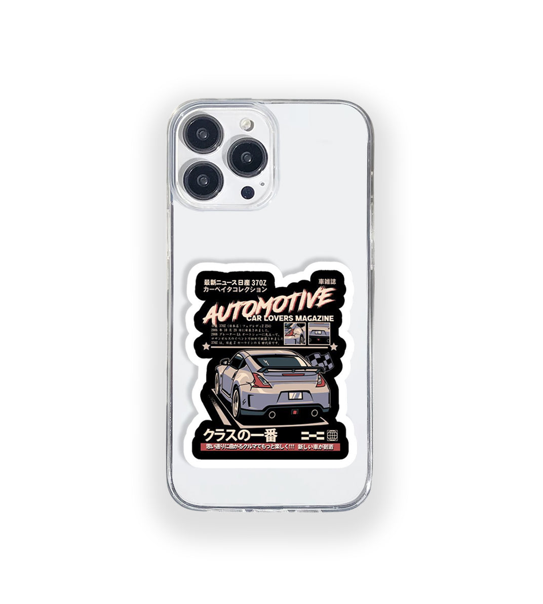 Automotive Silicone Clear Case