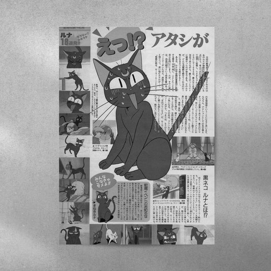 Kitty Anime Aesthetic Metal Poster